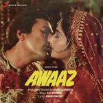 Awaaz - Commentary (Amin Sayani) Song Download
